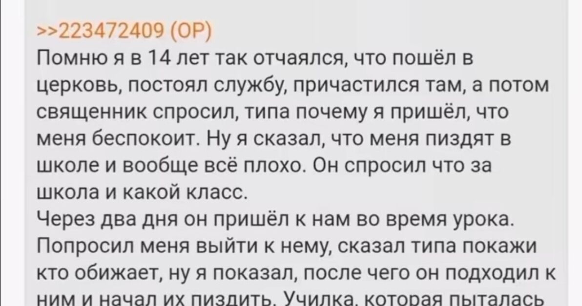 Номер 77