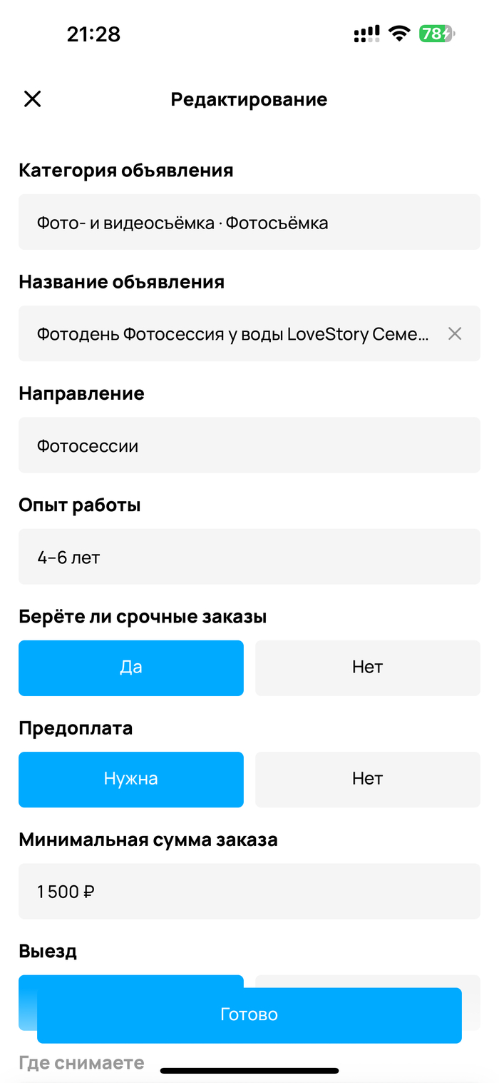    ?!  -  !? , , ,  , , , 