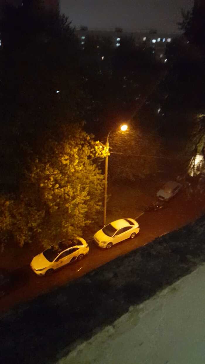 Погода в доме