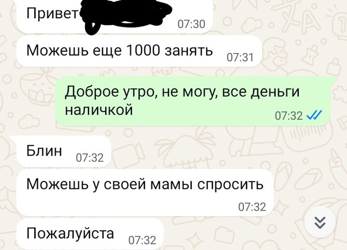 �������� ���� ���������