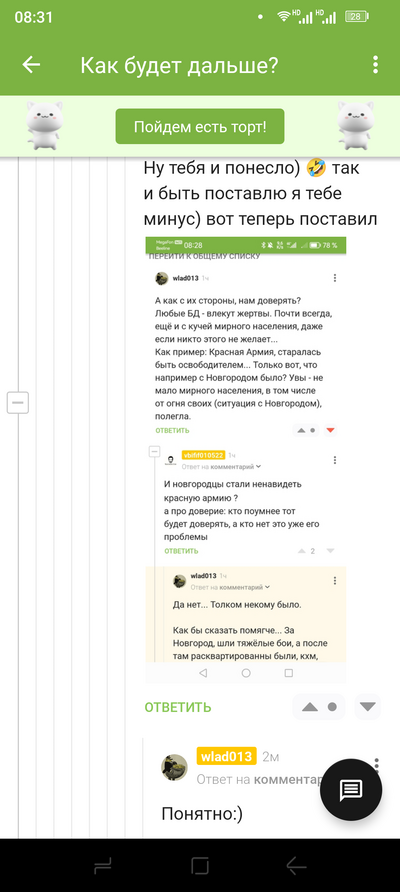 ����������� � �����������