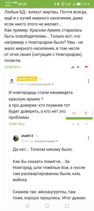 ����������� � �����������