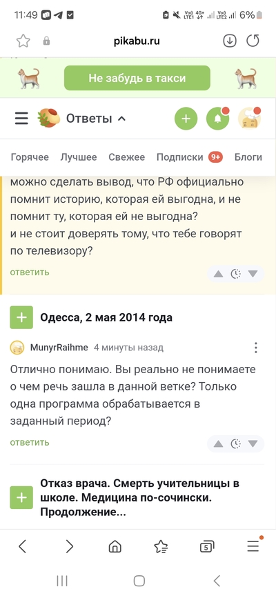 ����������� � �����������