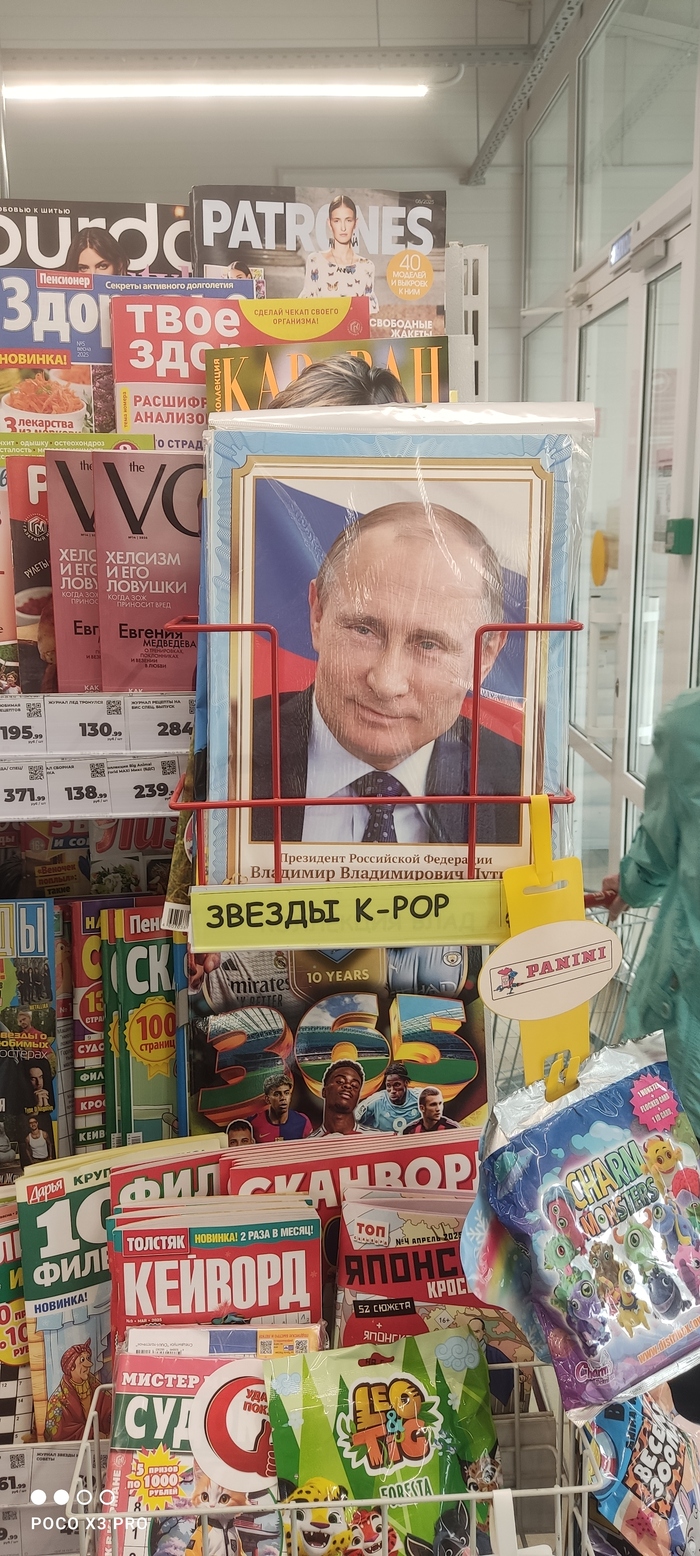 k -pop , , 