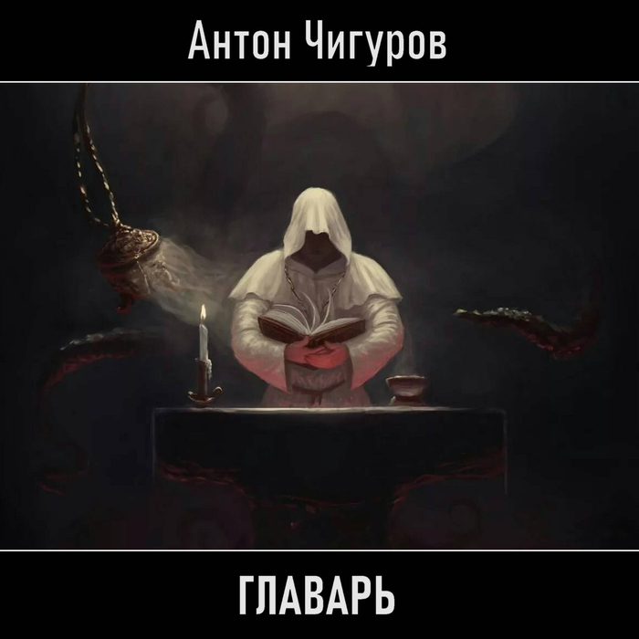  (,  2  2) CreepyStory,  , , , , , 