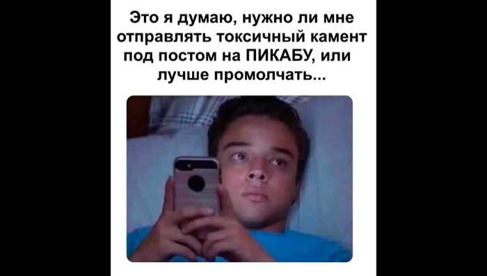 Каждый раз ...