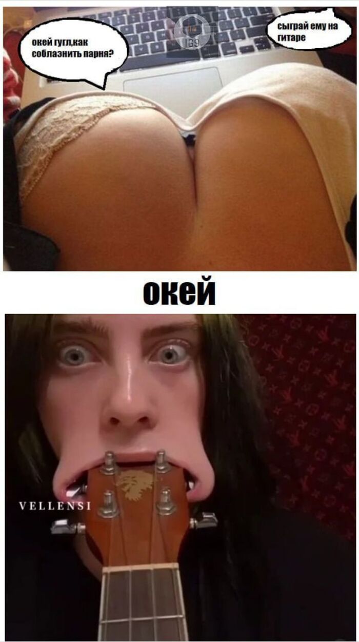 Окей, гугл...