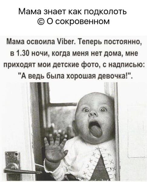 Мамы они такие...