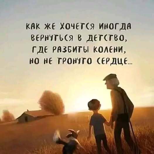 ����� � �������