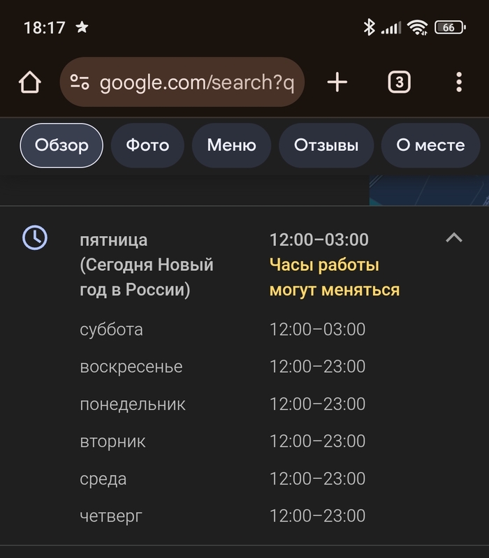   !  , Google, , , , 