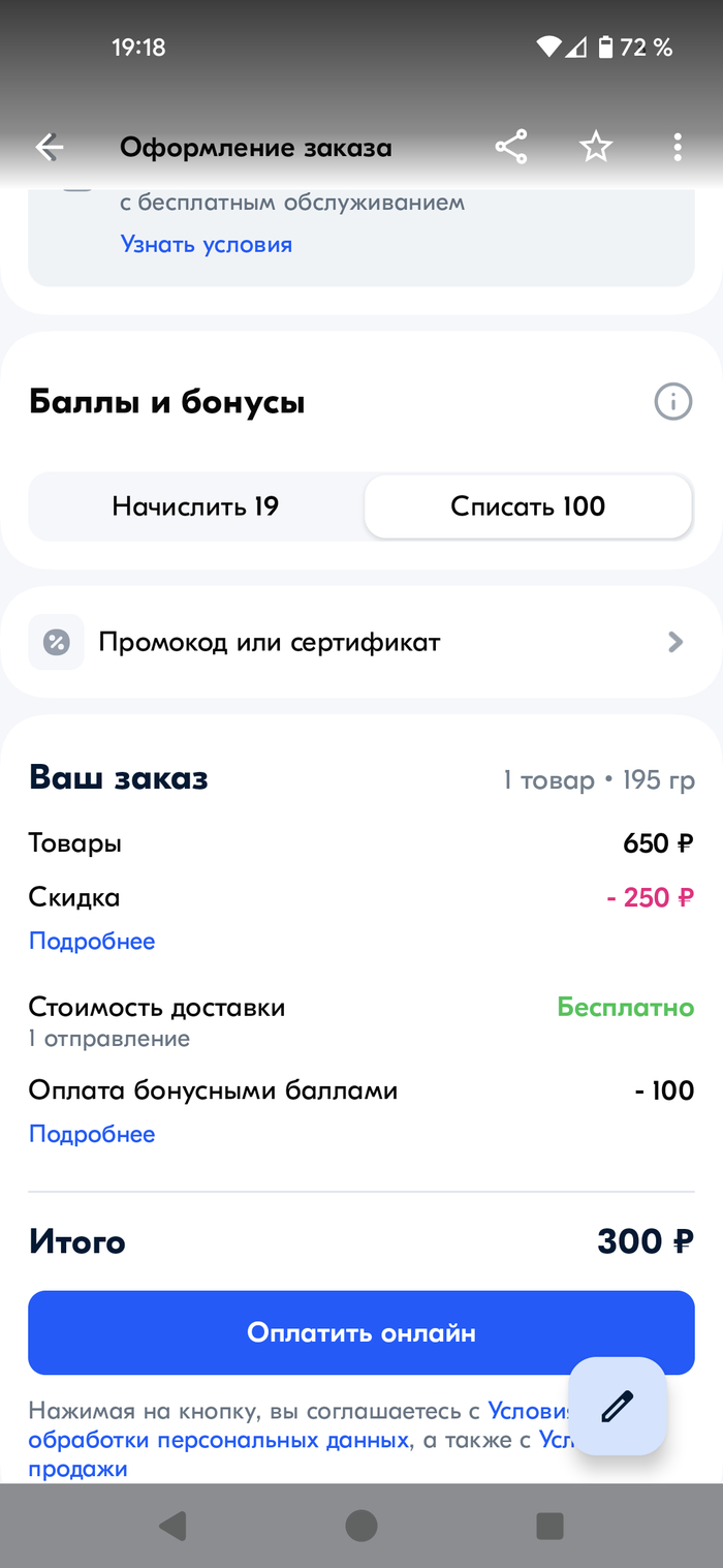 ��-��, ���� ��������.