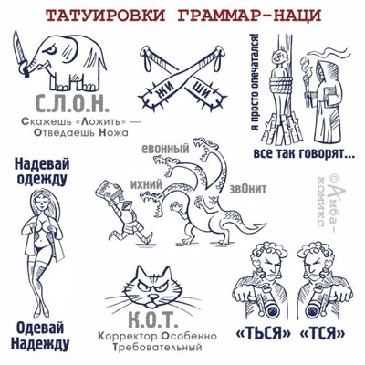 Иллюстрация к комментарию