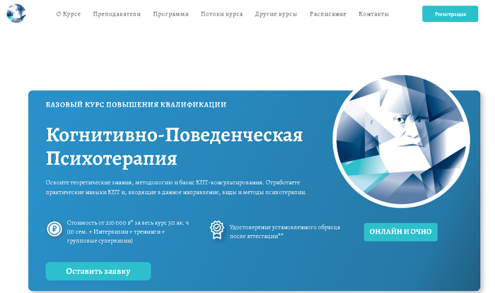 <a href="https://bk.associationcbt.ru/" target="_blank" rel="nofollow noopener">-    - </a>