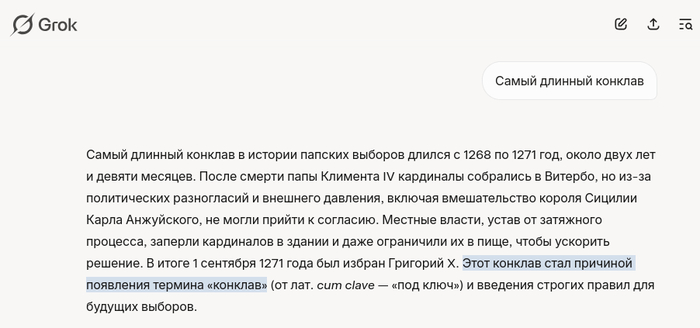     Grok, ,  , -, 