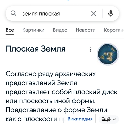 Иллюстрация к комментарию