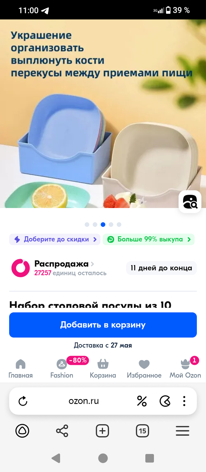     , , , , 