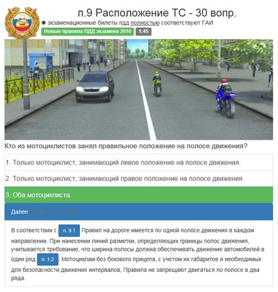 ����������� � �����������