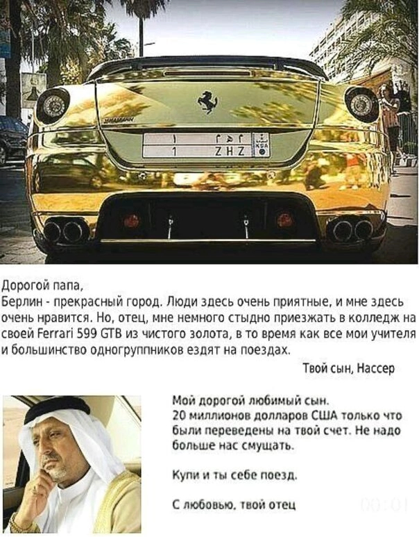 Нестареющая классика