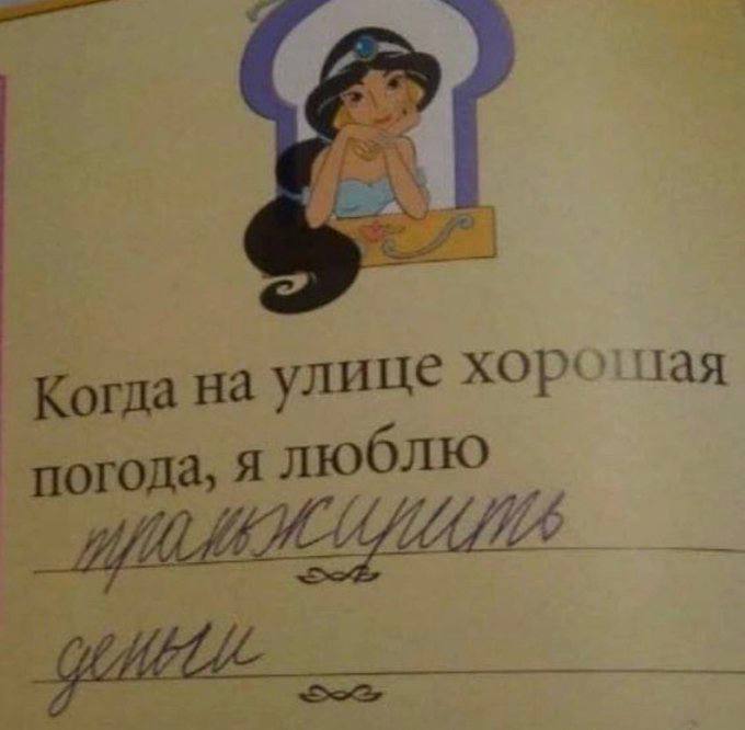 Бывает так, что и плохая погода не помеха