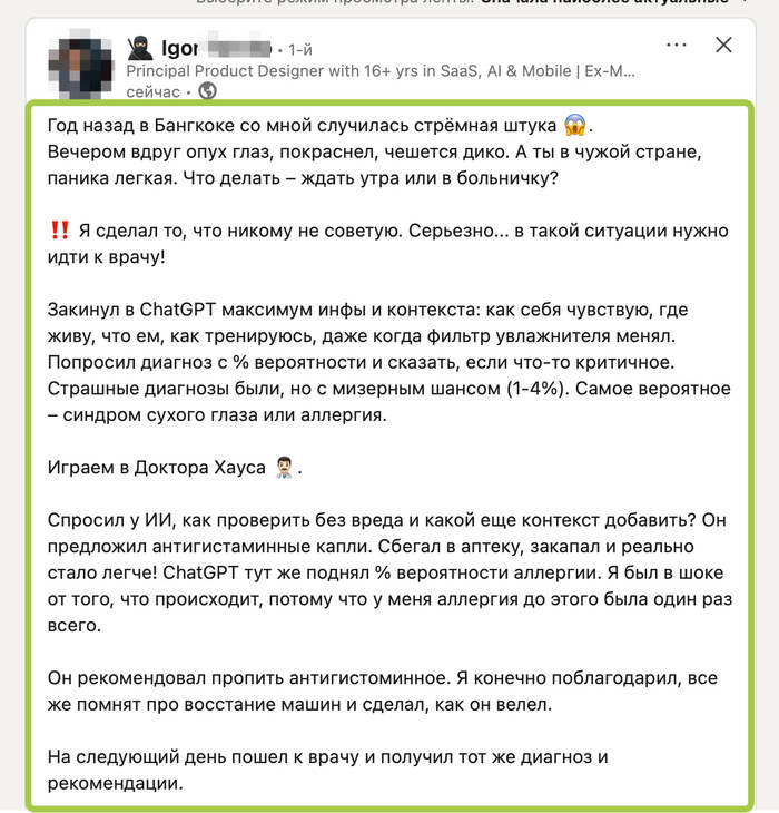    ! , IT, ,  , , , Telegram (), ,   