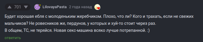 <a href="https://pikabu.ru/story/opyat_dvoynyie_standartyi_12681814?u=https%3A%2F%2Fpikabu.ru%2Fstory%2Fudelal_tak_udelal_9534470%3Fcid%3D252135836&t=%23comment_252135836&h=c9188dd1f835c6354f02b6b5ecffd6dd57d644b0" title="https://pikabu.ru/story/udelal_tak_udelal_9534470?cid=252135836" target="_blank" rel="noopener">#comment_252135836</a>