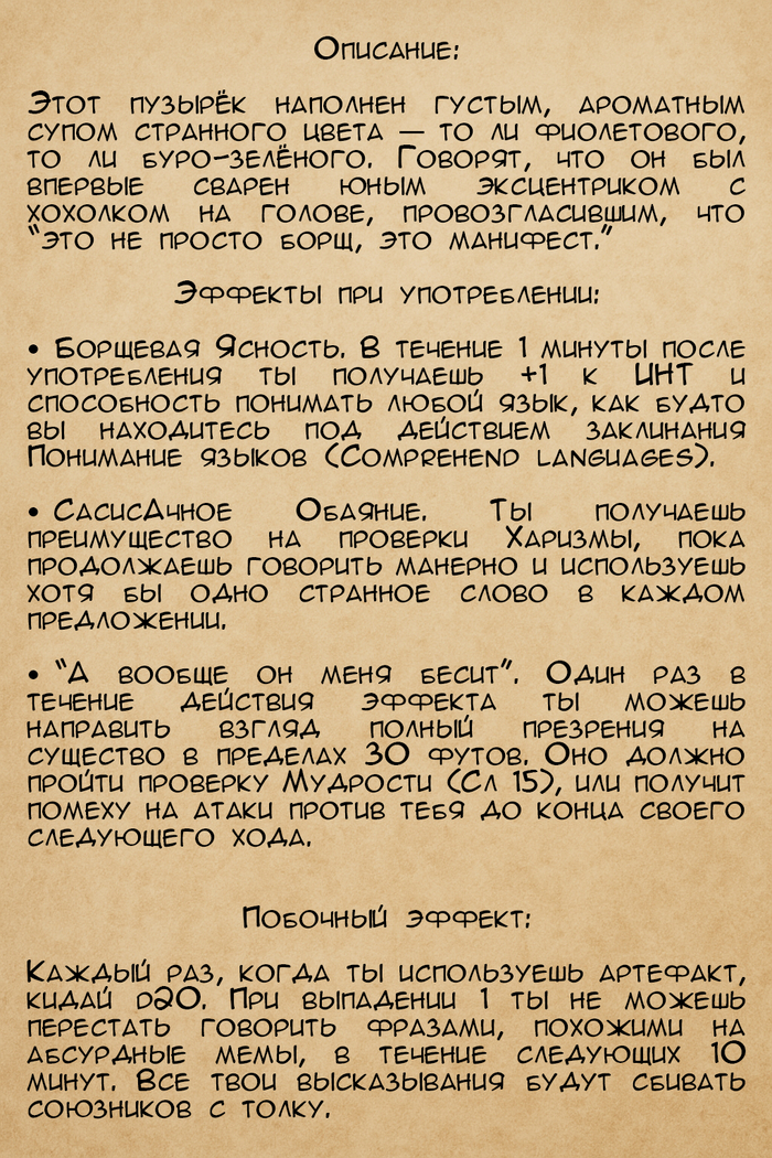    ? Dungeons & Dragons, , DnD 5, , , 