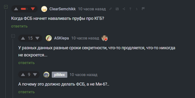 ����������� � �����������