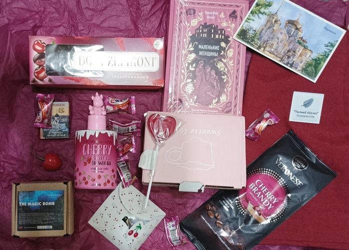 Ну не крутой ли💖😍