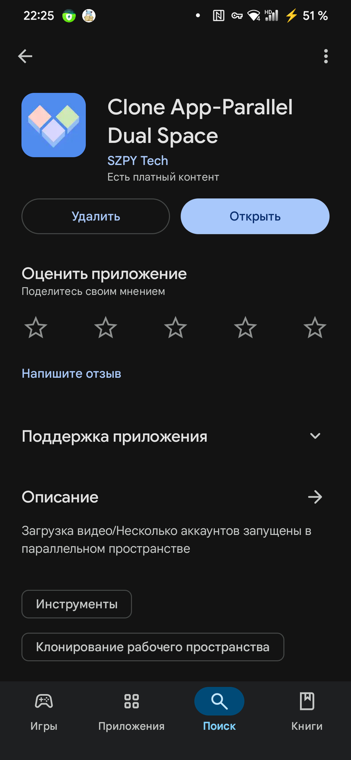        , , Android, , , 