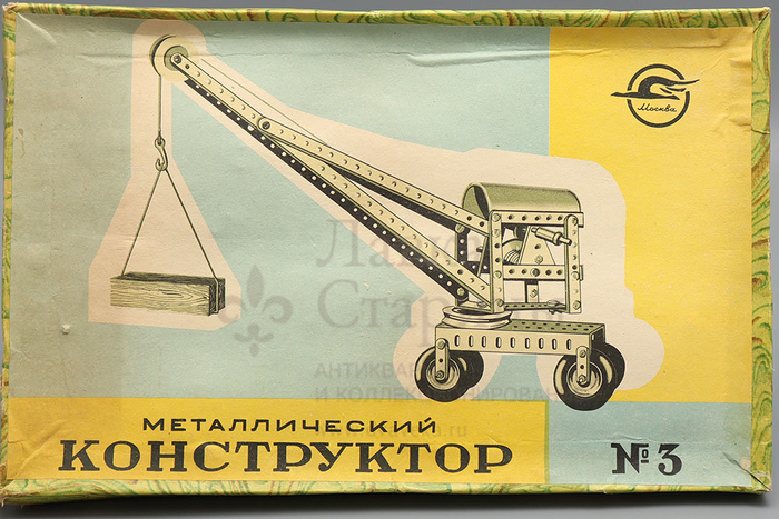 Детский металлический конструктор № 3, Москва, СССР, 1978 г.