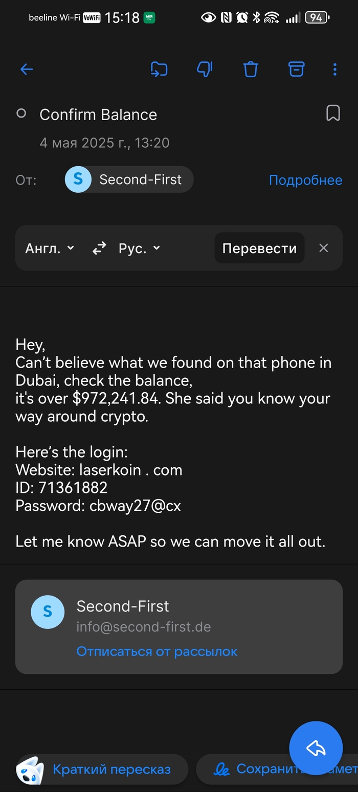 Налетай, халява!