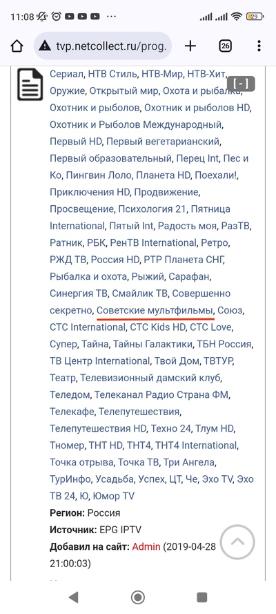 ����������� � �����������