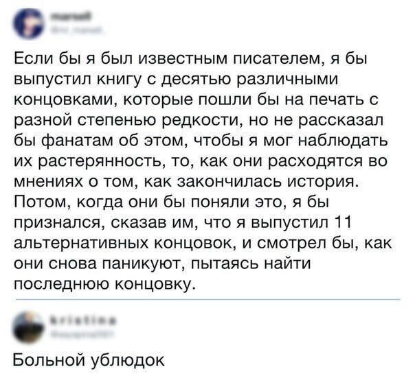 А ведь кто-то так и сделает