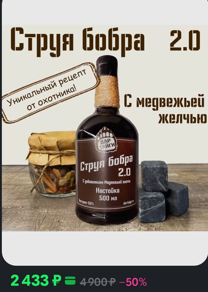 Ода натуральному