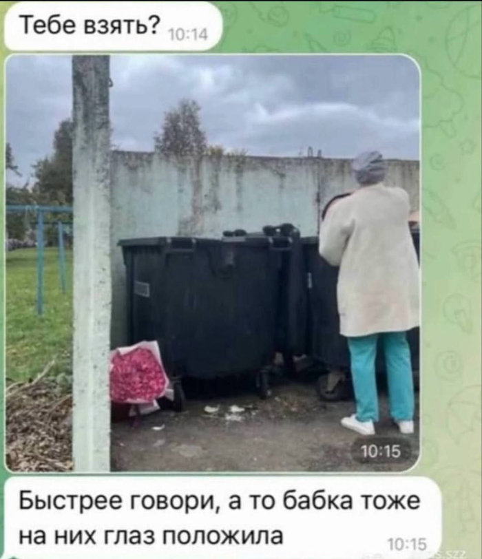     , , , , , 