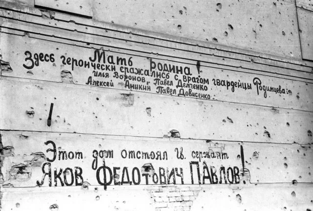 Неизвестный Сталинград: анатомия легенды о «Доме Павлова» - Великая Отечественная война, Герои, Подвиг, Солдаты, СССР, Сталинградская битва, Дом Павлова, Красная Армия, Видео, YouTube, Короткие видео, Длиннопост