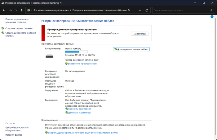   Windows 11 ,  , 