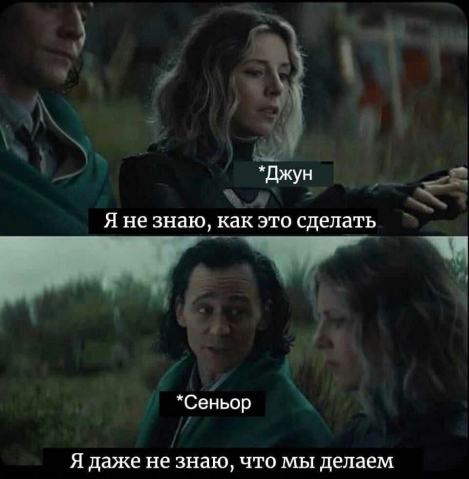 Программирование