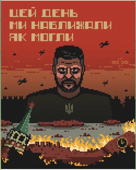 О чём мечтали