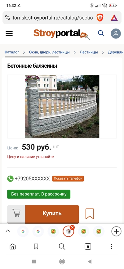 Иллюстрация к комментарию