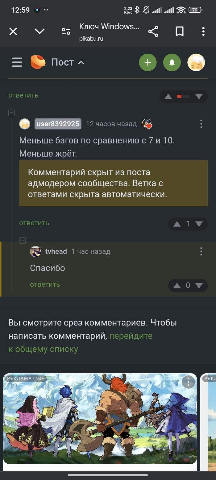     Windows 11? ,  , ,   , Windows 10, Windows 11, Windows 7, 