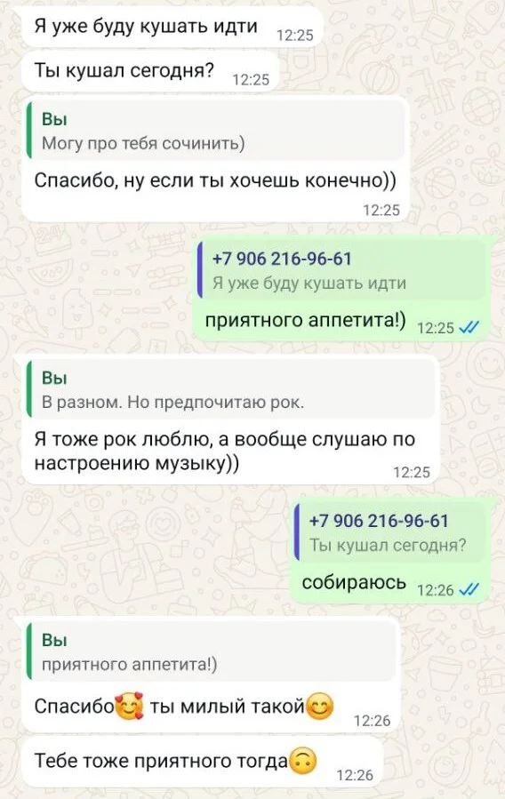 Мошенницы на сайтах знакомств Мошенничество, Сайт знакомств, Интернет-мошенники, Развод на деньги, Длиннопост, Негатив, Знакомства, Скриншот, Переписка Мошенницы на сайтах знакомств Мошенничество, Сайт знакомств, Интернет-мошенники, Развод на деньги, Длиннопост, Негатив, Знакомства, Скриншот, Переписка