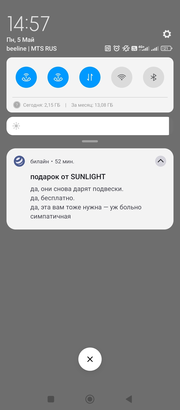  - SUNLIGHT , ,  , Sunlight, ,   , 