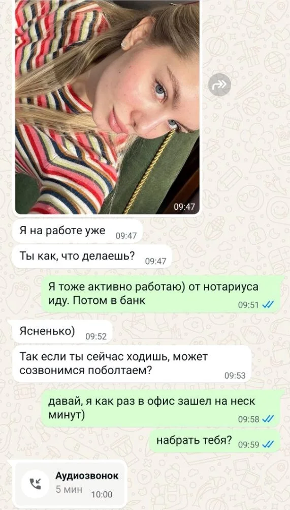 Мошенницы на сайтах знакомств Мошенничество, Сайт знакомств, Интернет-мошенники, Развод на деньги, Длиннопост, Негатив, Знакомства, Скриншот, Переписка Мошенницы на сайтах знакомств Мошенничество, Сайт знакомств, Интернет-мошенники, Развод на деньги, Длиннопост, Негатив, Знакомства, Скриншот, Переписка