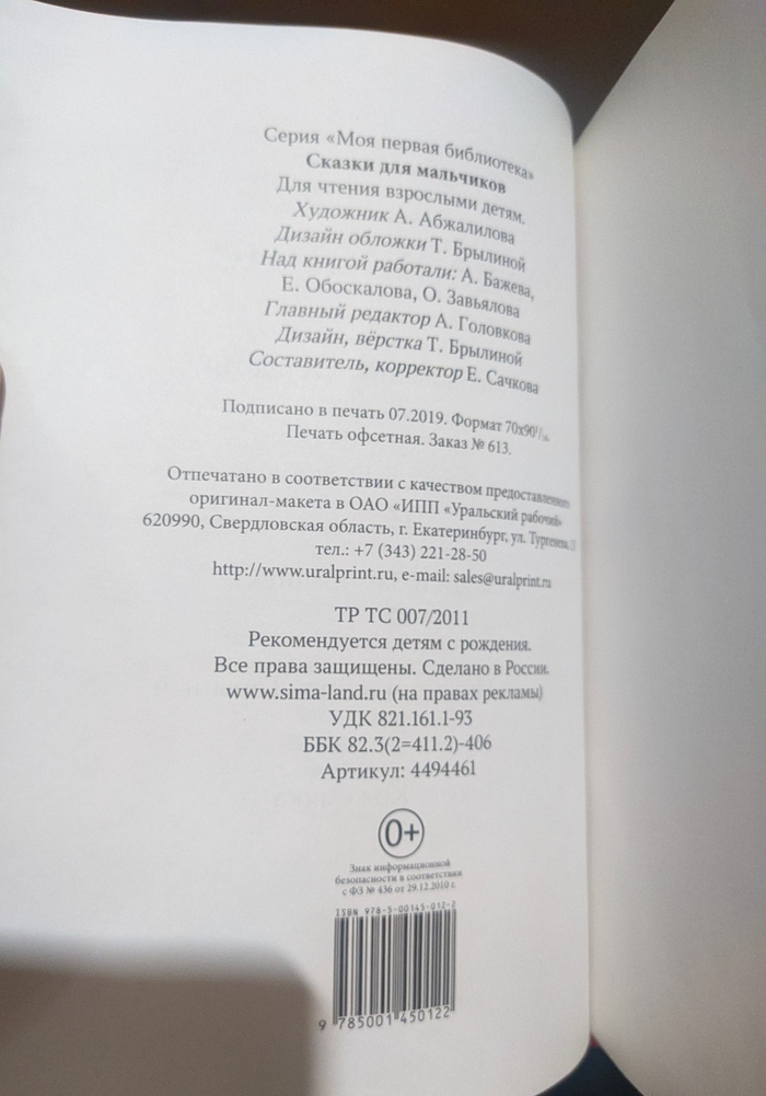 "������������� ����� � ��������" 