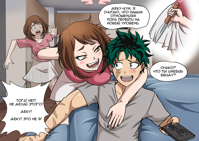    Anime Art, , , Boku no Hero Academia, Uraraka Ochako, Midoriya izuku, Toga Himiko