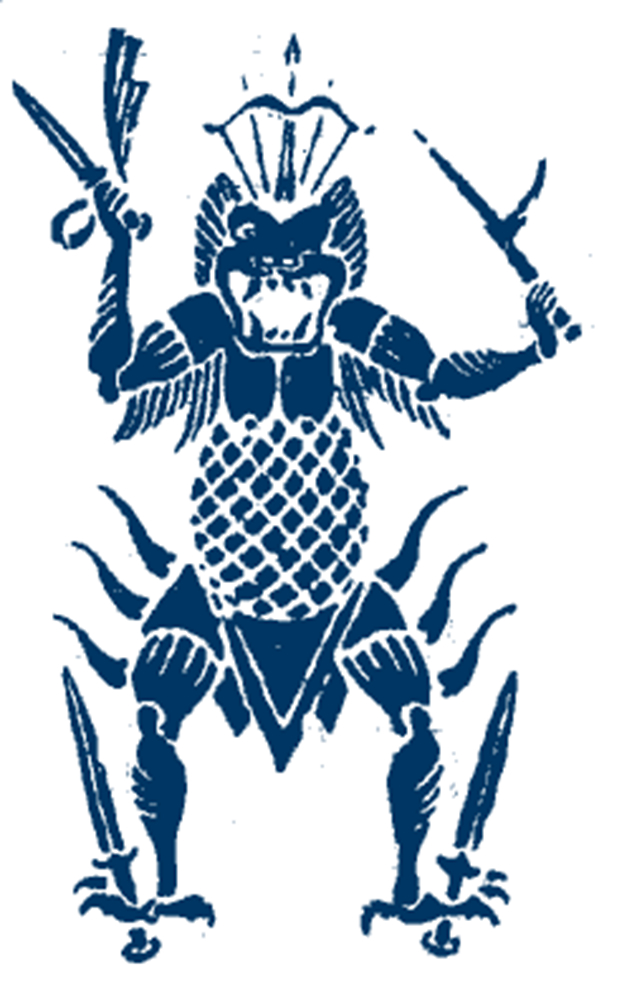 ЧИ Ю (КИТАЙСКОЕ ИЗОБРАЖЕНИЕ)