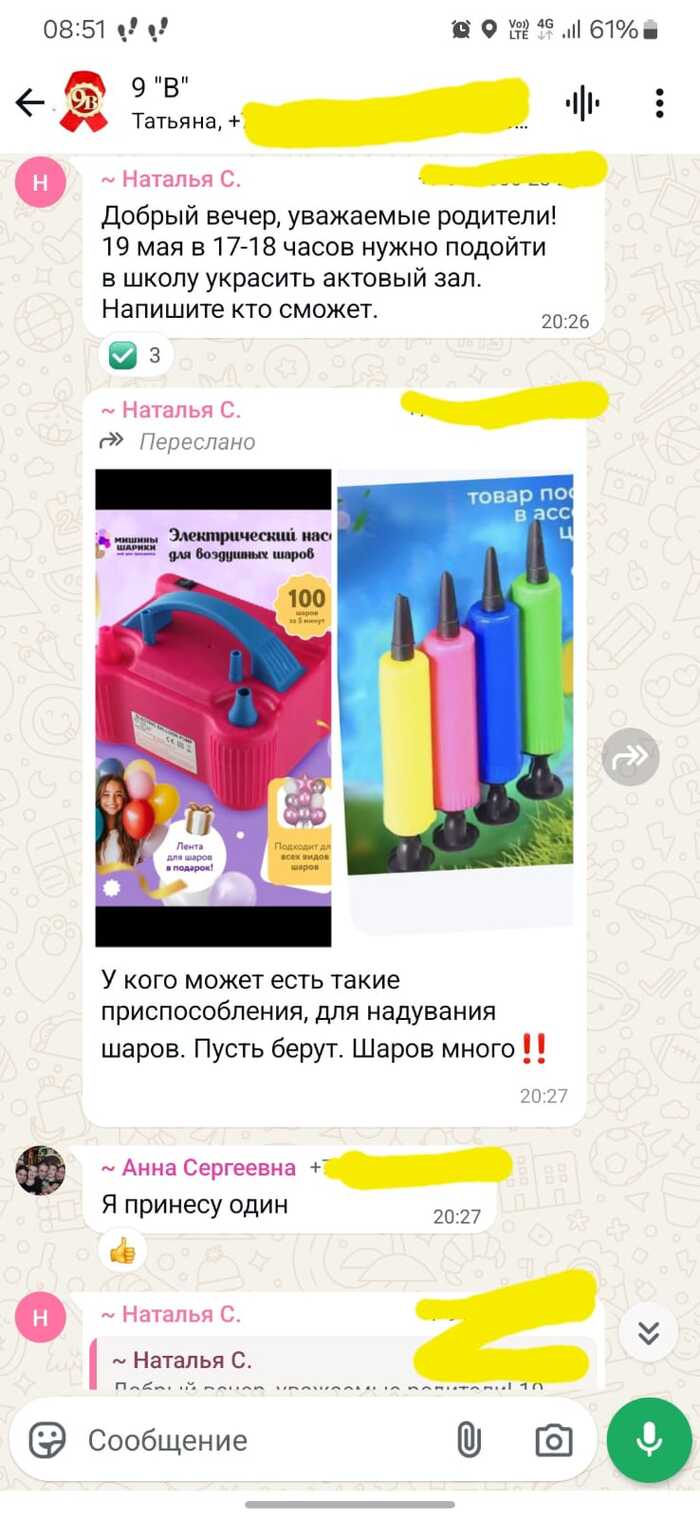    , , , , 