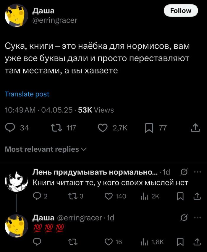  , , , , , , X (Twitter), , 