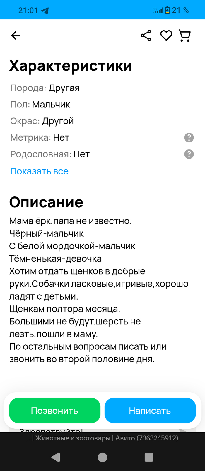    , ! , ,  , , , , 